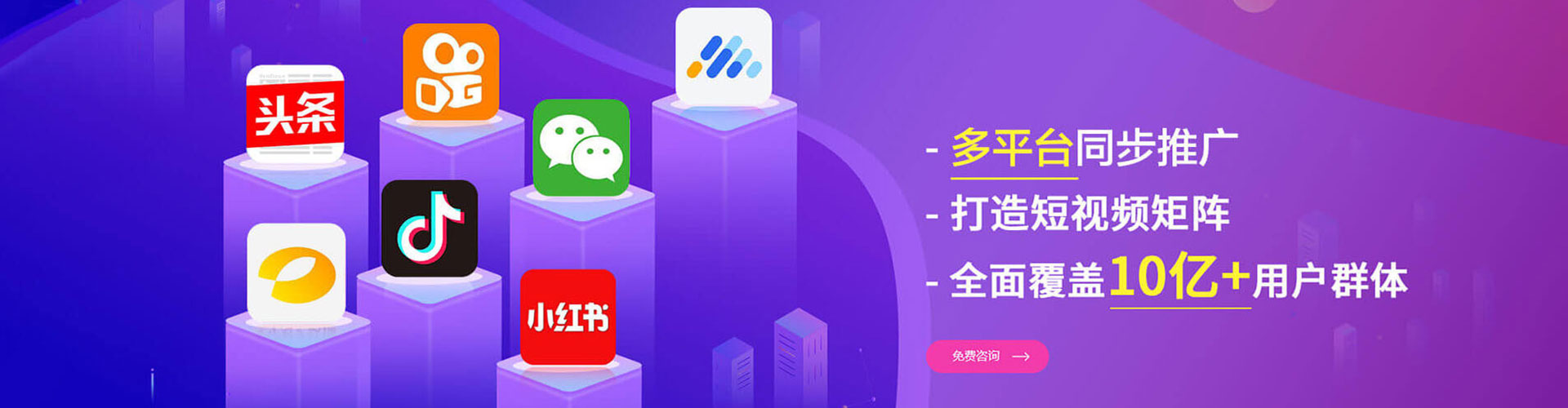 合作百度推广竞价