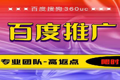 360信息流广告：快消品行业营销实战
