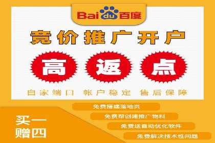精准营销的秘诀：sem优化托管的案例研究
